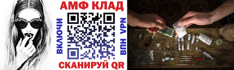 Amphetamine VHQ Железногорск-Илимский