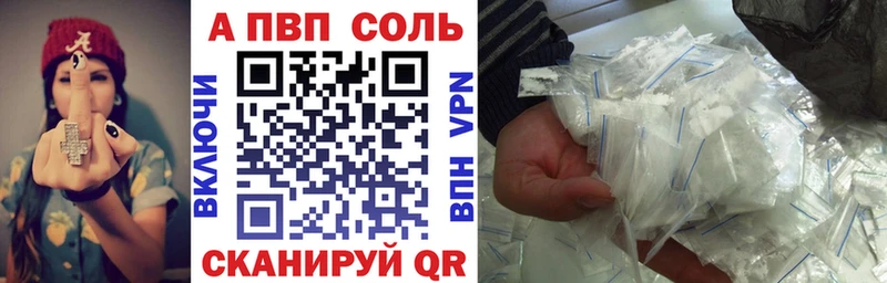 APVP крисы CK Железногорск-Илимский