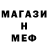 МЕТАДОН белоснежный akai ohotnik