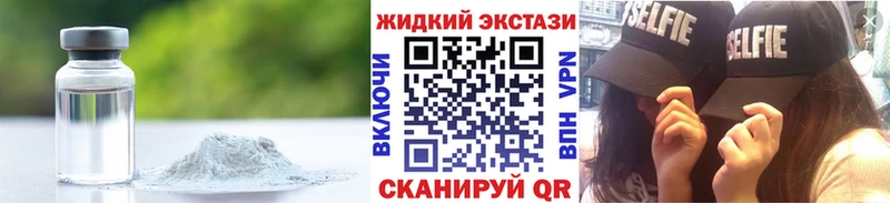 ссылка на мегу ONION  Железногорск-Илимский  БУТИРАТ оксибутират 