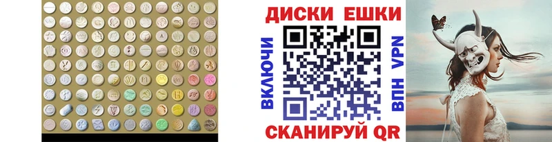 Экстази бентли Железногорск-Илимский