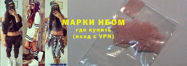 альфа пвп VHQ Горнозаводск