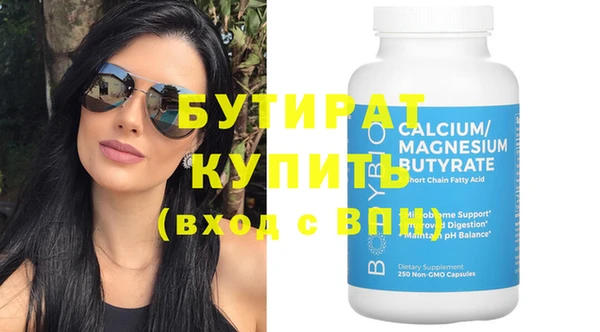 spice Вязьма