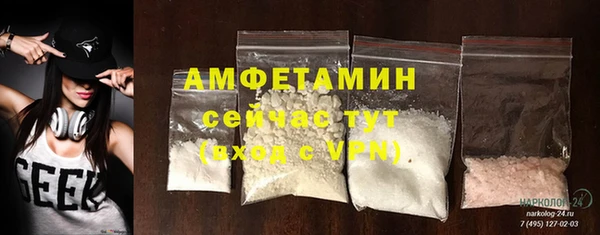 марки nbome Горняк