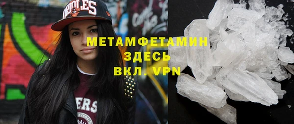 альфа пвп VHQ Горнозаводск
