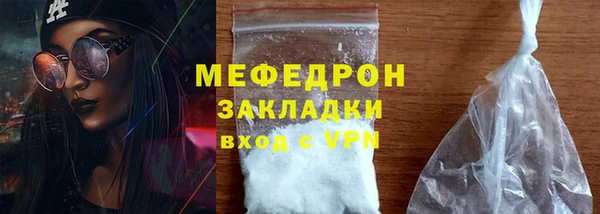 марки nbome Горняк