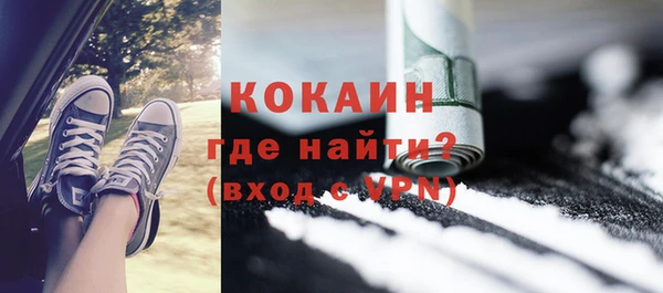 таблы Горно-Алтайск