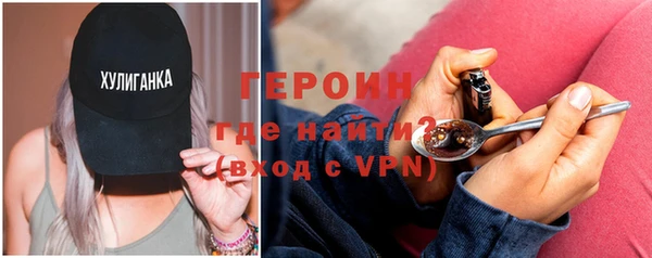 альфа пвп VHQ Горнозаводск