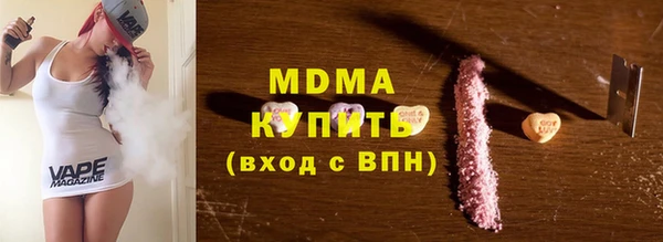 таблы Горно-Алтайск