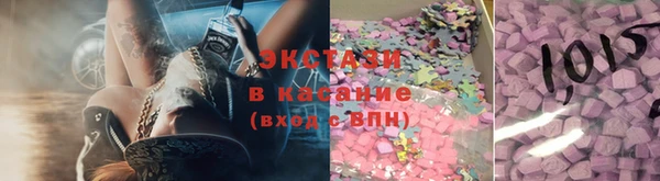 альфа пвп VHQ Горнозаводск