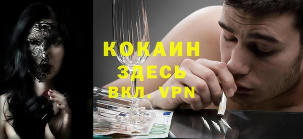 гашиш Вяземский