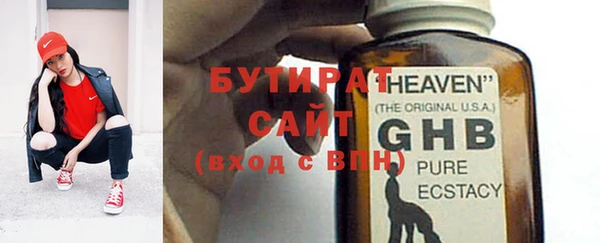 spice Вязьма