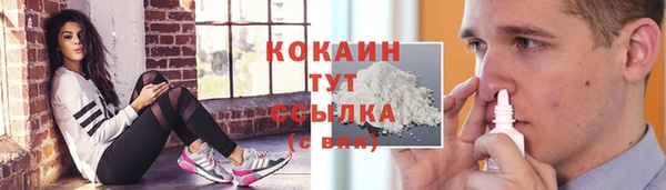 таблы Горно-Алтайск