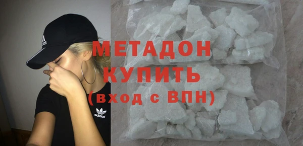 альфа пвп VHQ Горнозаводск