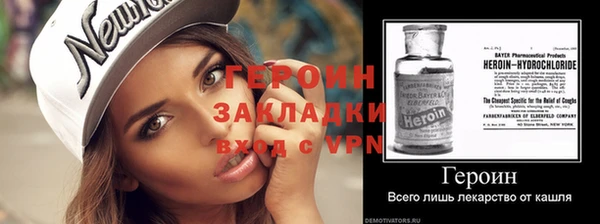 альфа пвп VHQ Горнозаводск