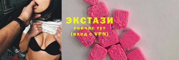 марки nbome Горняк