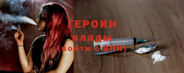 альфа пвп VHQ Горнозаводск