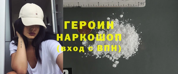 таблы Горно-Алтайск