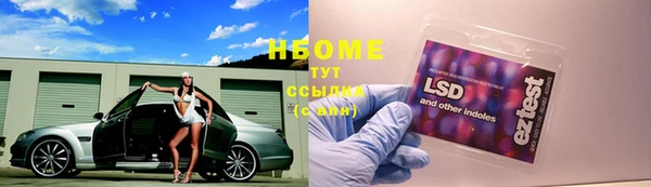 кристаллы Вязники
