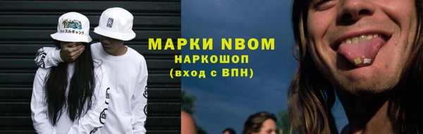альфа пвп VHQ Горнозаводск