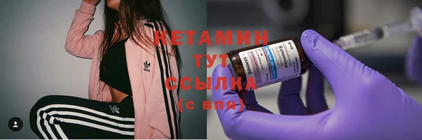 альфа пвп VHQ Горнозаводск