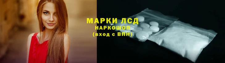 марки nbome Горняк