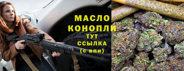 марки nbome Горняк