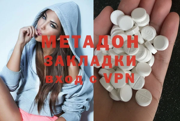 марки nbome Горняк