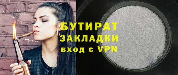 альфа пвп VHQ Горнозаводск