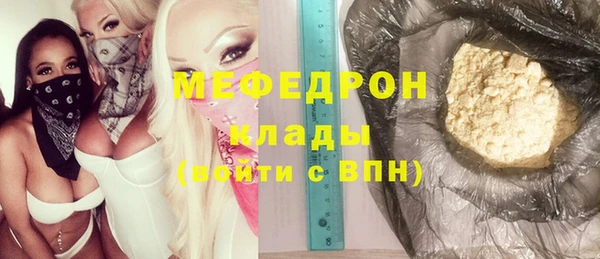 марки nbome Горняк