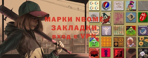 таблы Горно-Алтайск