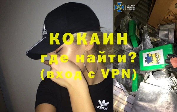 таблы Горно-Алтайск