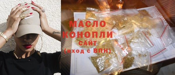 марки nbome Горняк
