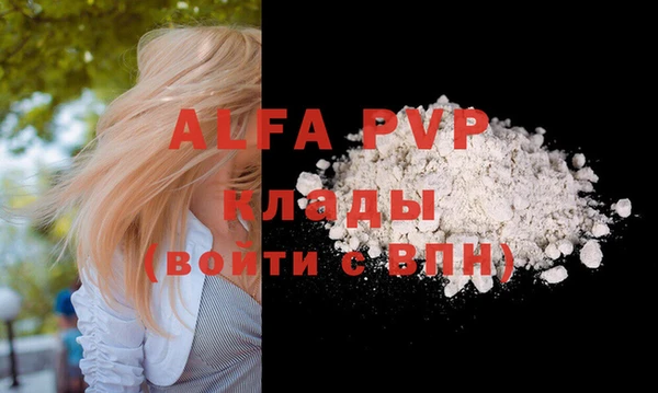 таблы Горно-Алтайск