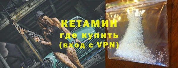 альфа пвп VHQ Горнозаводск
