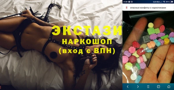 марки nbome Горняк