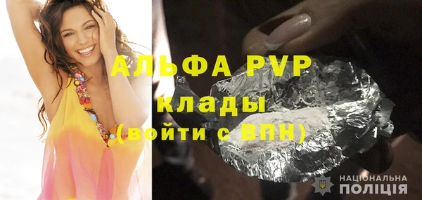 альфа пвп VHQ Горнозаводск