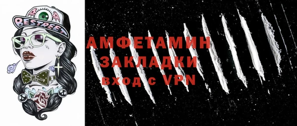 таблы Горно-Алтайск