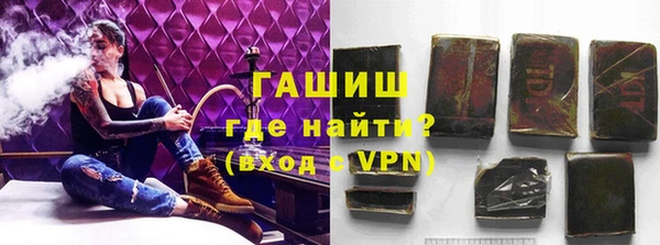 альфа пвп VHQ Горнозаводск