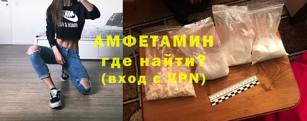 кристаллы Вязники