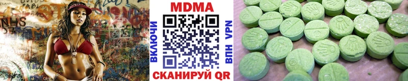 MDMA кристаллы  магазин  наркотиков  Железногорск-Илимский 
