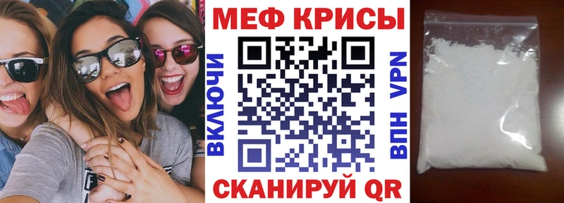 где купить наркоту  Железногорск-Илимский  ОМГ ОМГ ТОР  Мефедрон mephedrone 