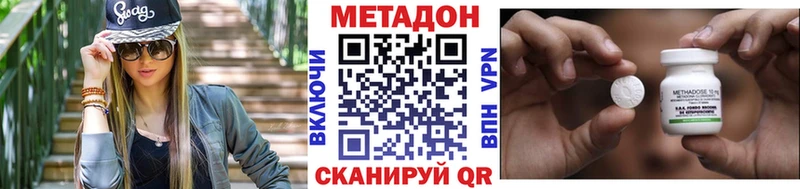 hydra вход  наркотики  Железногорск-Илимский  Метадон белоснежный 