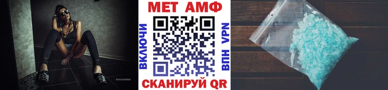 купить наркоту  Железногорск-Илимский  Первитин Methamphetamine 