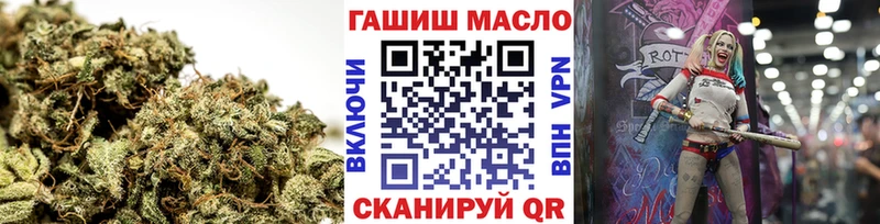 ОМГ ОМГ ссылки  Железногорск-Илимский  ТГК гашишное масло 