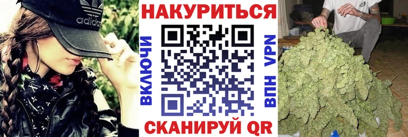 Конопля AK-47 Железногорск-Илимский